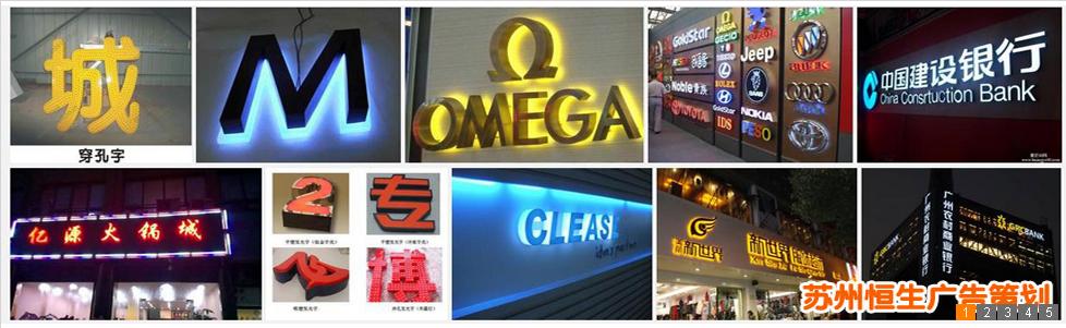 u53d1u5149u5b57u6548u679c